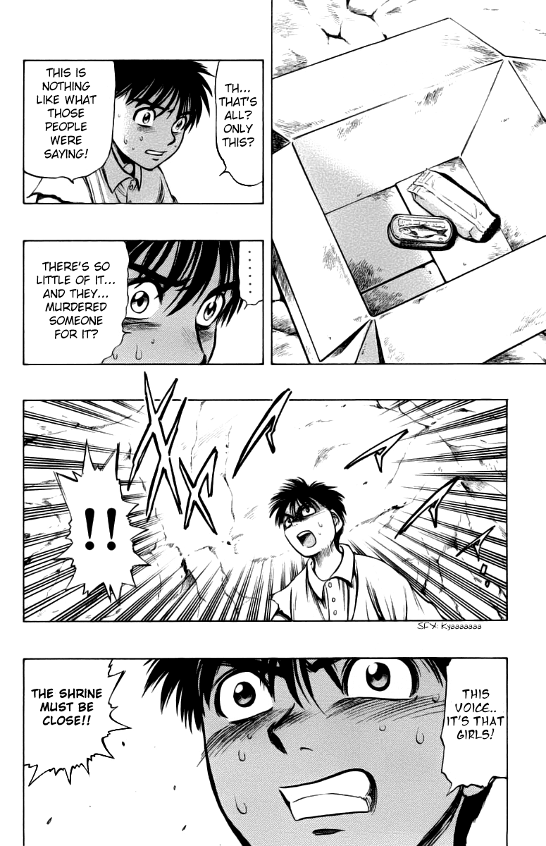 EX - Shounen Hyouryuu Chapter 7 page 23 - Chapter 7: Confession of Hatred
