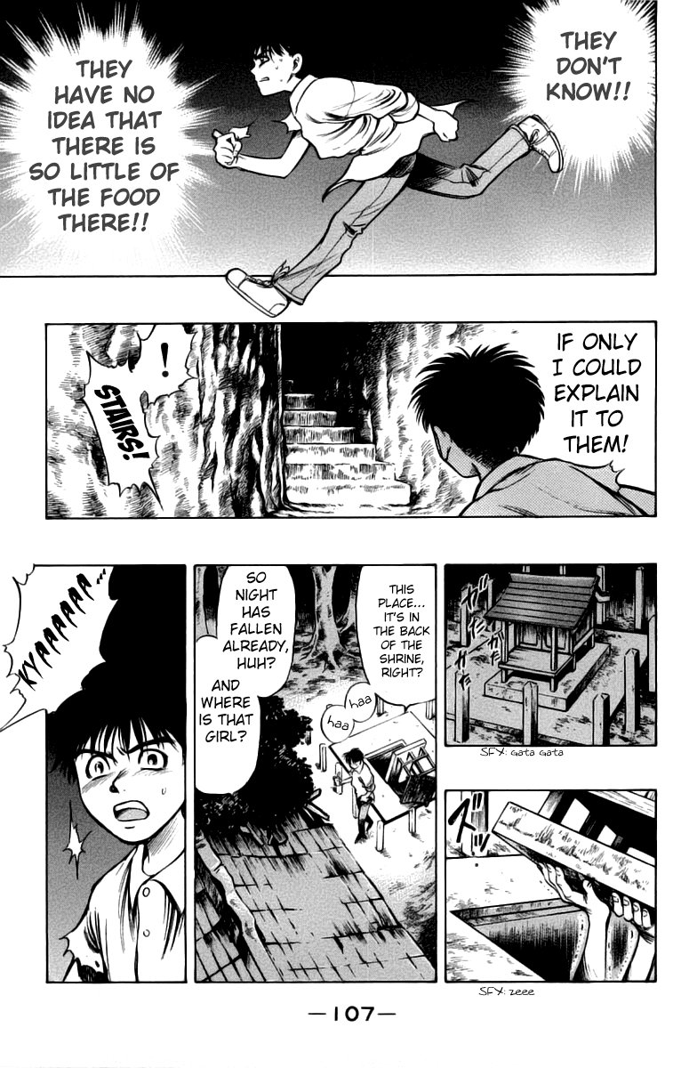 EX - Shounen Hyouryuu Chapter 7 page 24 - Chapter 7: Confession of Hatred