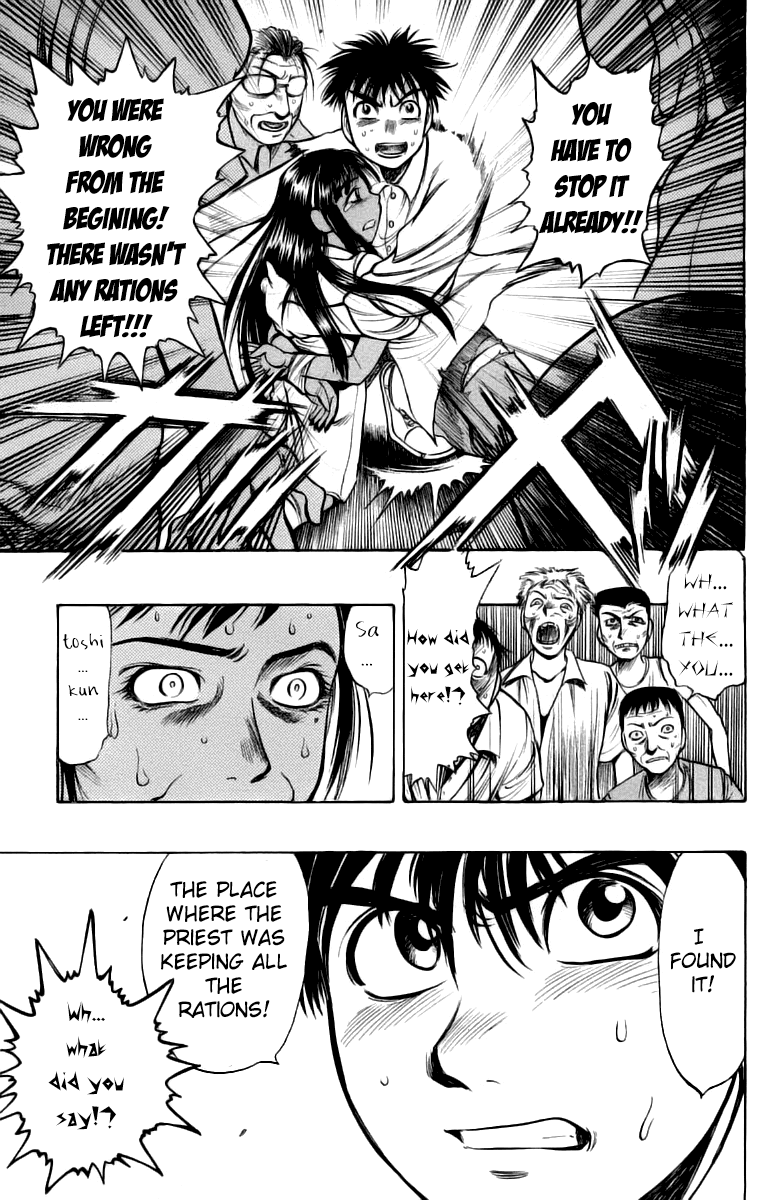 EX - Shounen Hyouryuu Chapter 7 page 26 - Chapter 7: Confession of Hatred