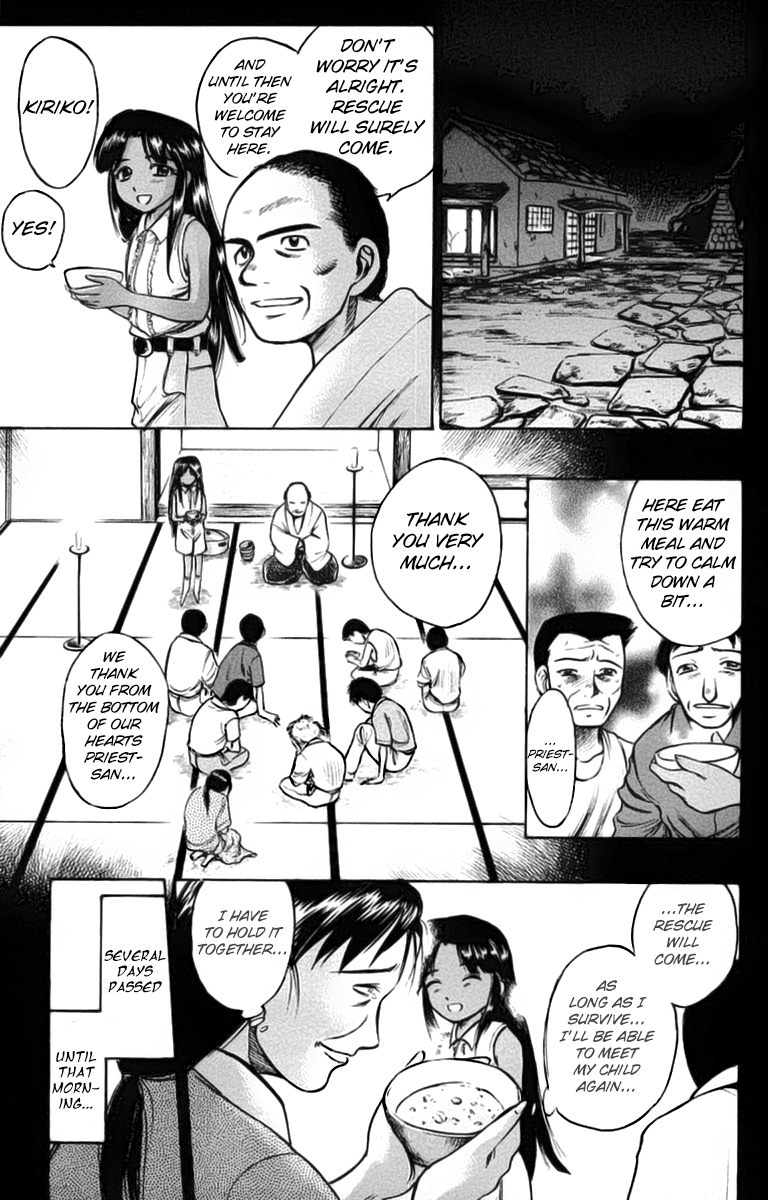 EX - Shounen Hyouryuu Chapter 7 page 3 - Chapter 7: Confession of Hatred