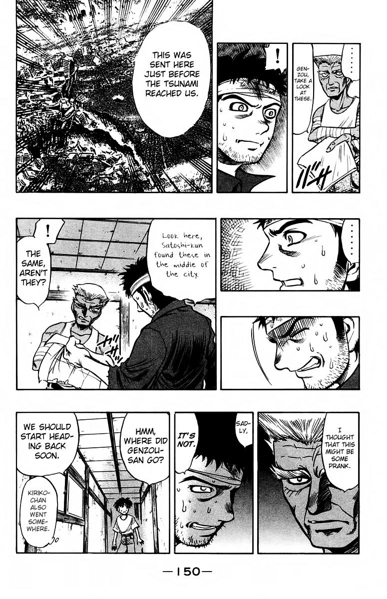 EX - Shounen Hyouryuu Chapter 8 page 28 - Chapter 8: Island of the Dead