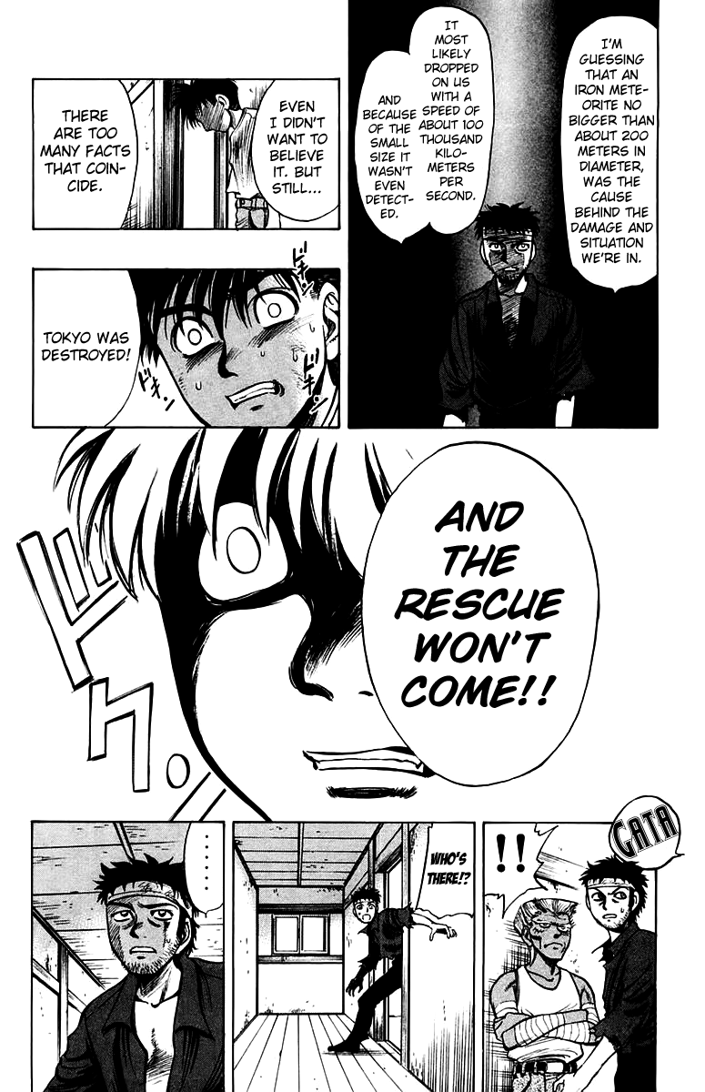 EX - Shounen Hyouryuu Chapter 8 page 32 - Chapter 8: Island of the Dead