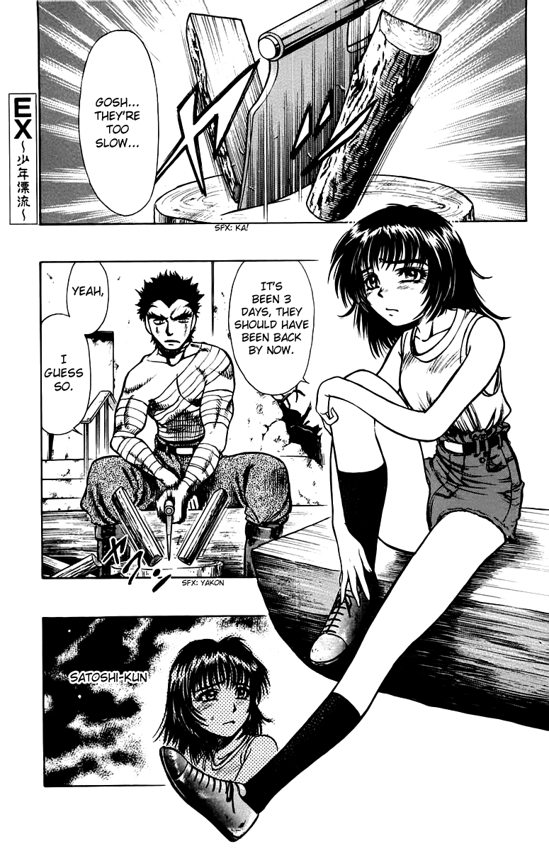 EX - Shounen Hyouryuu Chapter 9 page 1 - Chapter 9: The Boy That Lies