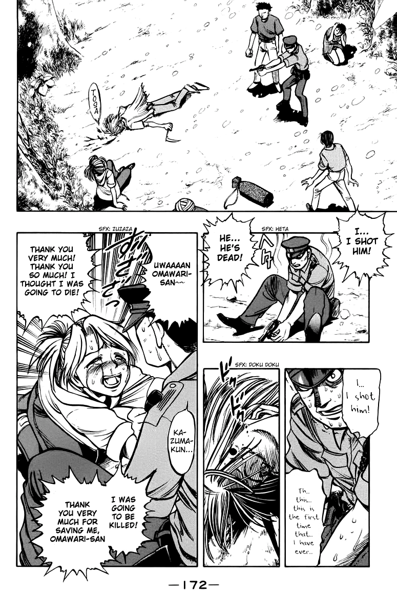 EX - Shounen Hyouryuu Chapter 9 page 10 - Chapter 9: The Boy That Lies