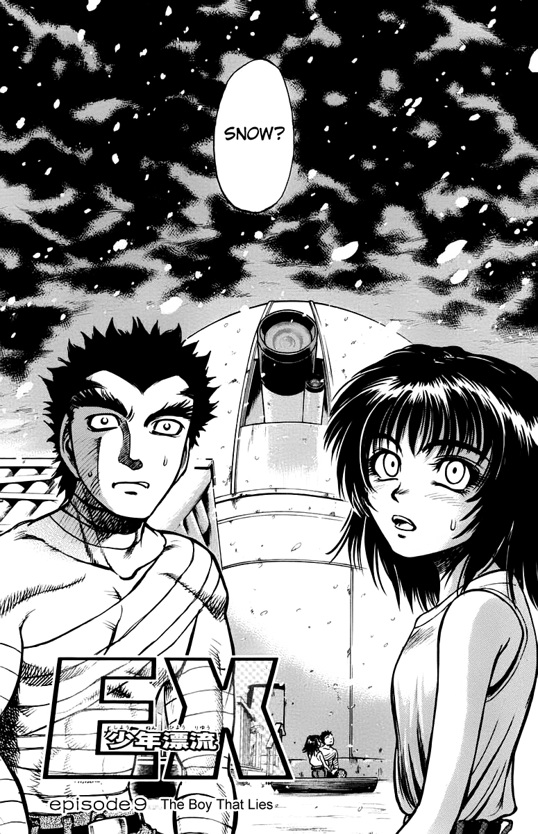 EX - Shounen Hyouryuu Chapter 9 page 2 - Chapter 9: The Boy That Lies