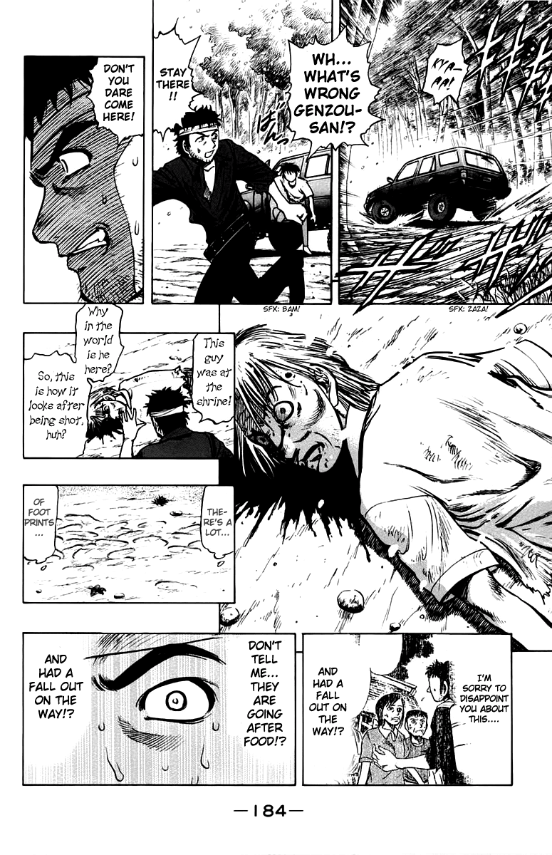 EX - Shounen Hyouryuu Chapter 9 page 22 - Chapter 9: The Boy That Lies