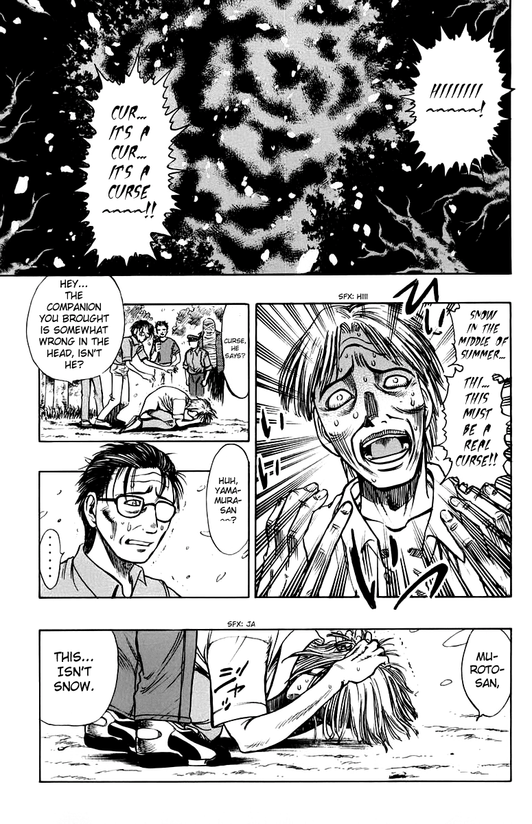 EX - Shounen Hyouryuu Chapter 9 page 3 - Chapter 9: The Boy That Lies