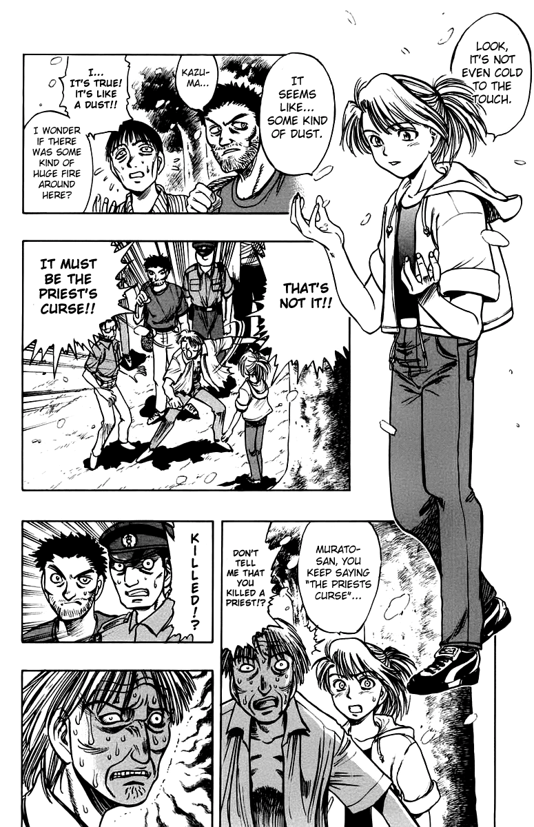 EX - Shounen Hyouryuu Chapter 9 page 4 - Chapter 9: The Boy That Lies