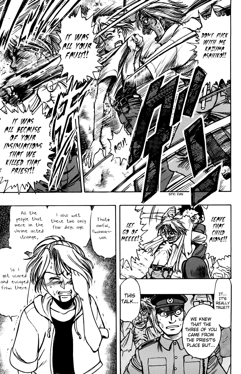 EX - Shounen Hyouryuu Chapter 9 page 5 - Chapter 9: The Boy That Lies