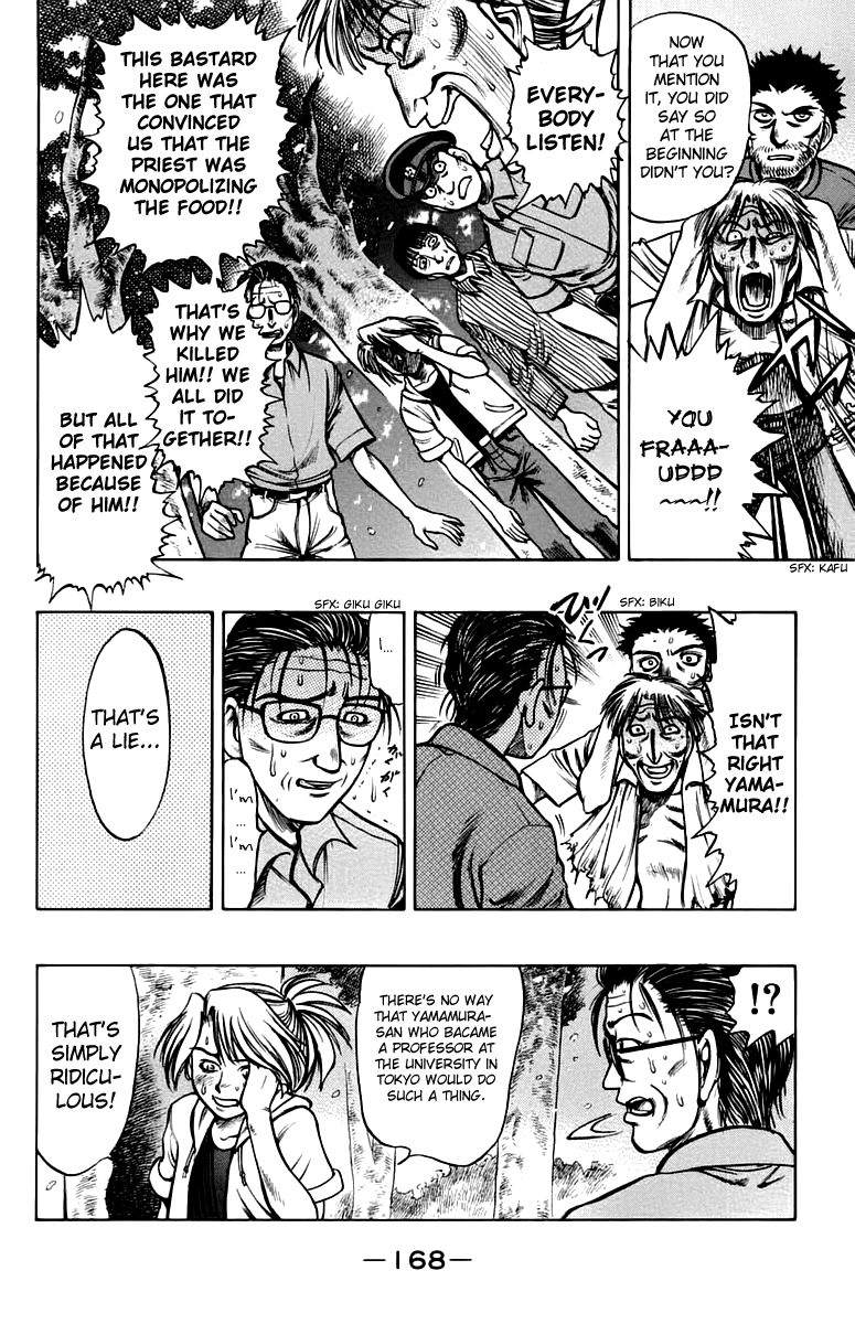 EX - Shounen Hyouryuu Chapter 9 page 6 - Chapter 9: The Boy That Lies