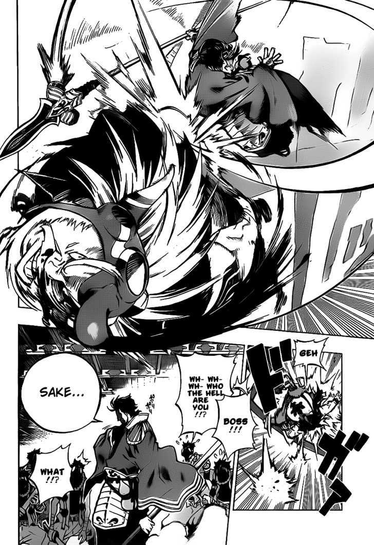 Examurai Chapter 0 page 10 - Chapter 0 : Prologue