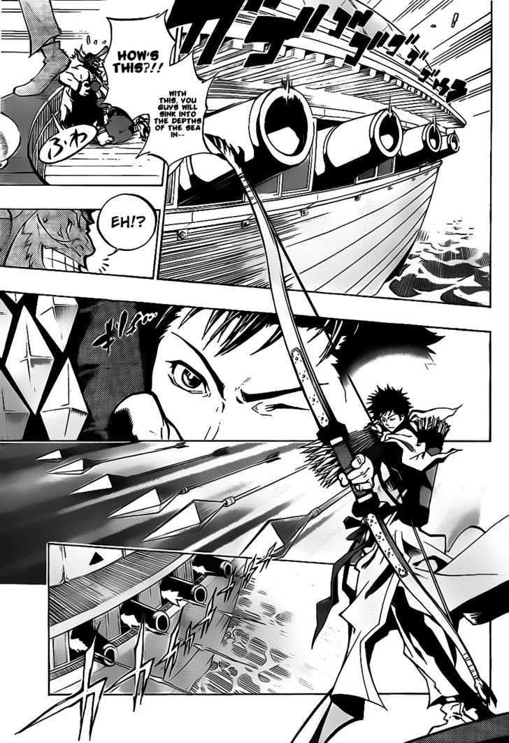 Examurai Chapter 0 page 15 - Chapter 0 : Prologue