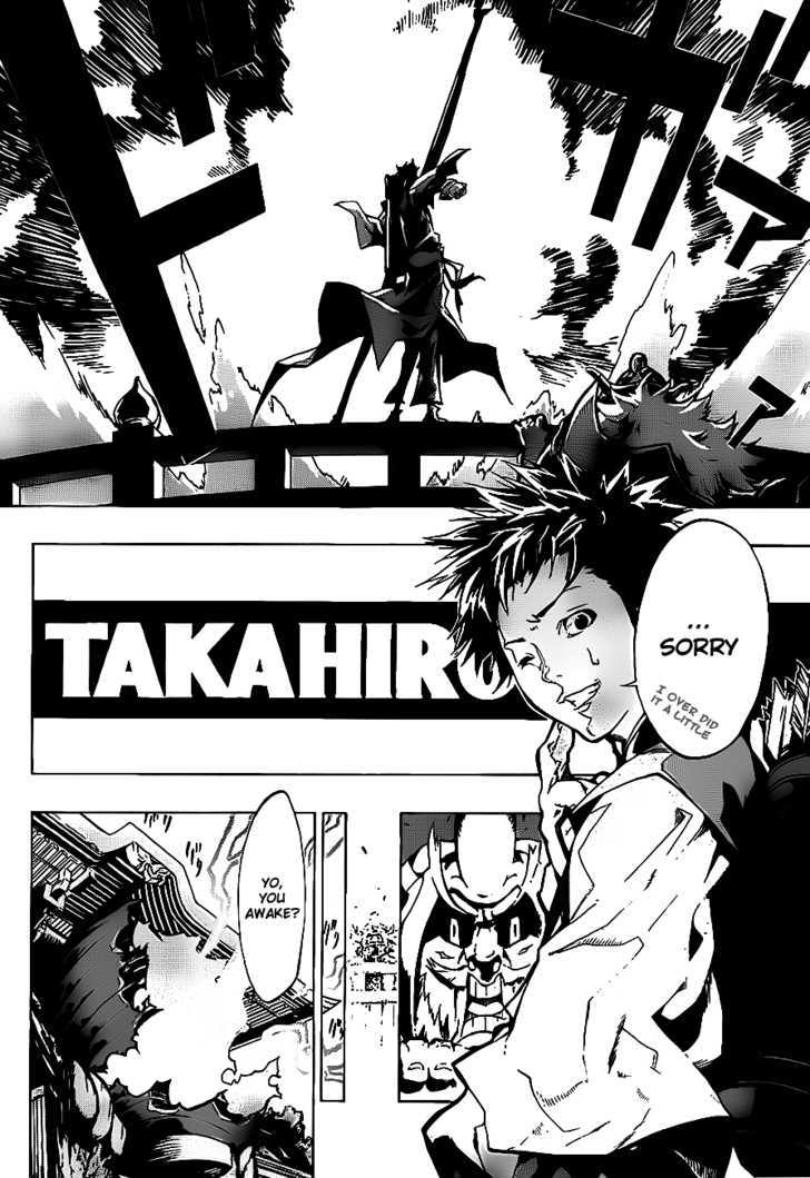 Examurai Chapter 0 page 16 - Chapter 0 : Prologue