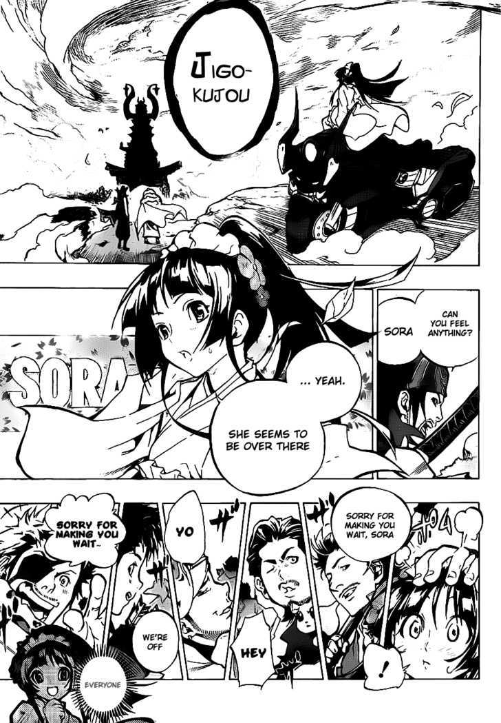 Examurai Chapter 0 page 19 - Chapter 0 : Prologue