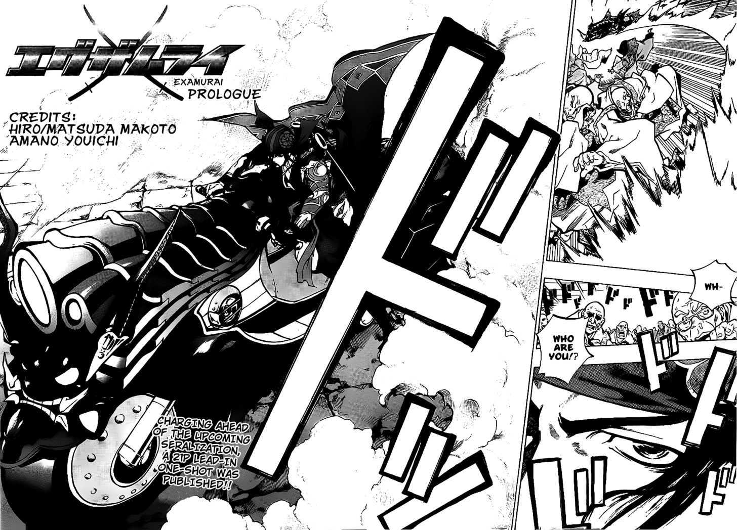 Examurai Chapter 0 page 3 - Chapter 0 : Prologue