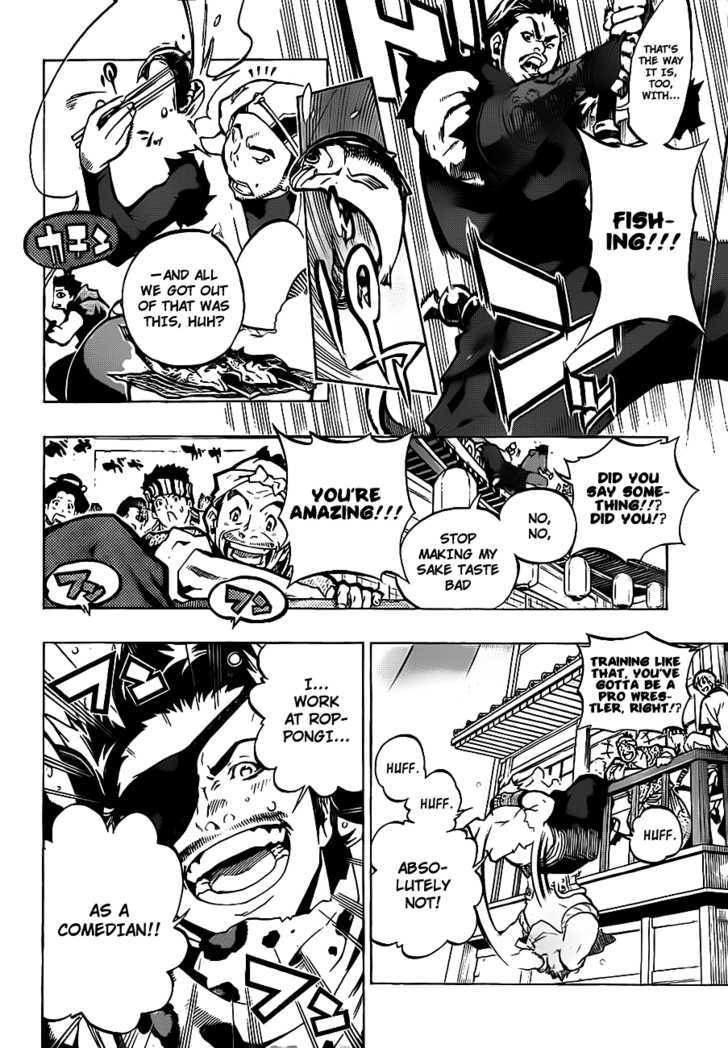 Examurai Chapter 0 page 6 - Chapter 0 : Prologue