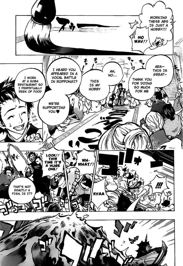 Examurai Chapter 0 page 7 - Chapter 0 : Prologue