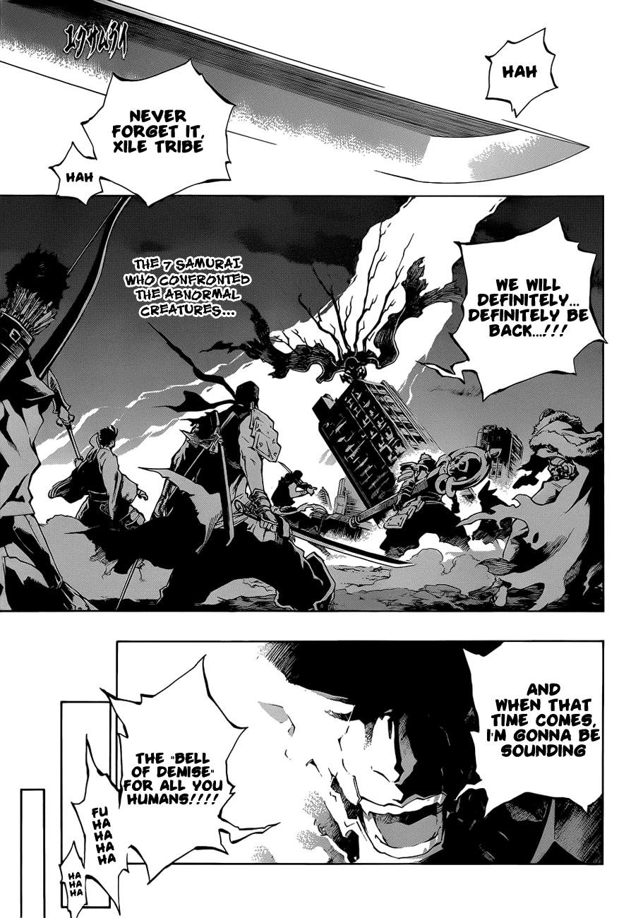 Examurai Chapter 1 page 2 - Chapter 1 v2 : Hiro Of The Blue Flames