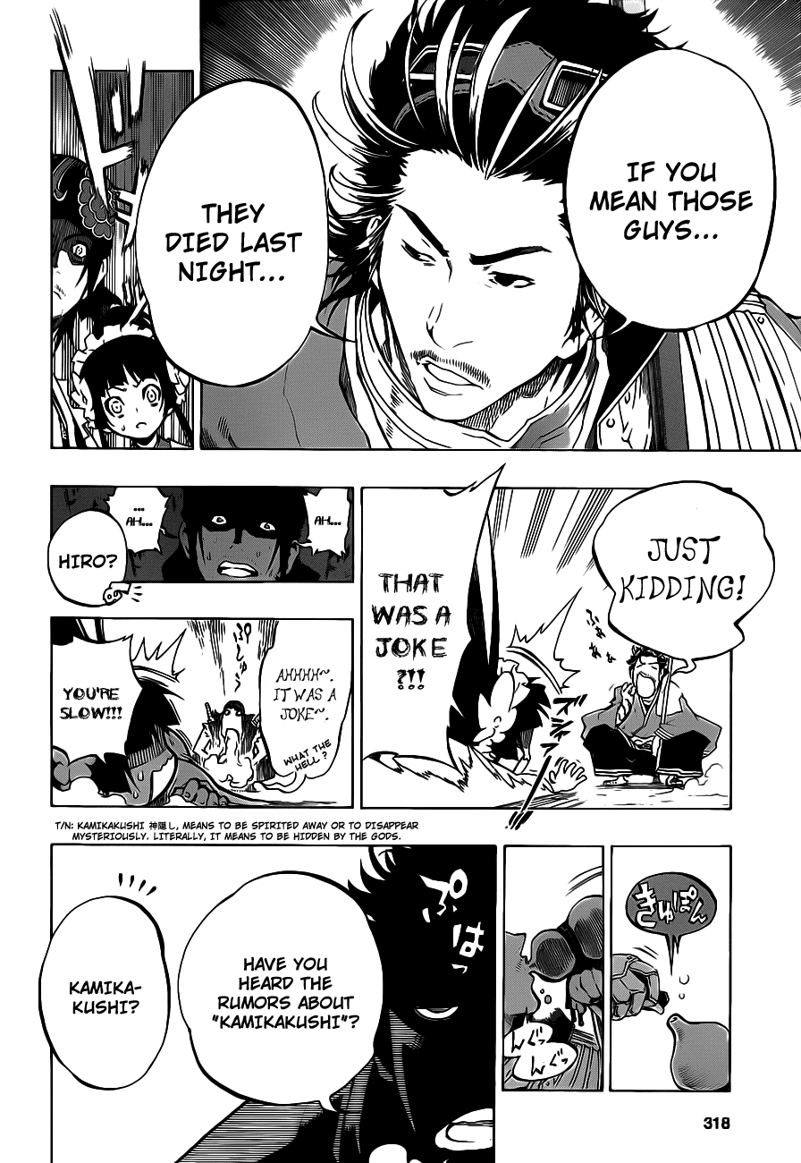 Examurai Chapter 2 page 11 - Chapter 2 v2 : Water Dragon Makidai