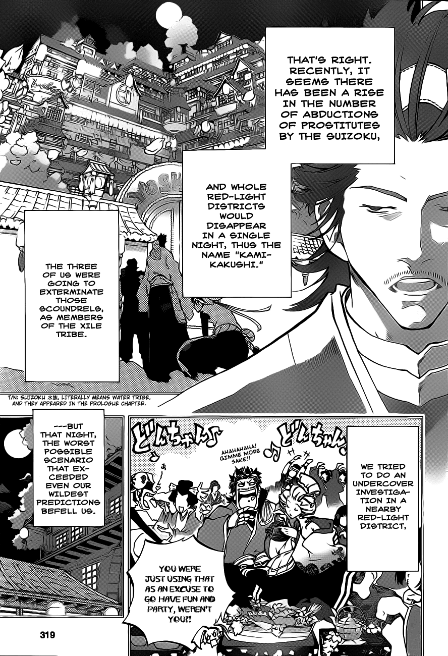 Examurai Chapter 2 page 12 - Chapter 2 v2 : Water Dragon Makidai