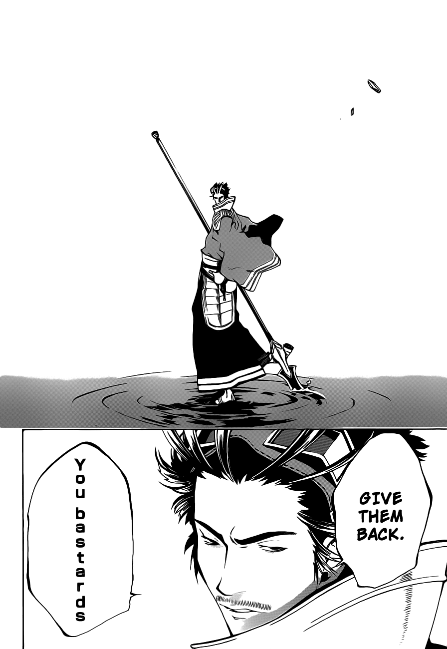 Examurai Chapter 2 page 27 - Chapter 2 v2 : Water Dragon Makidai