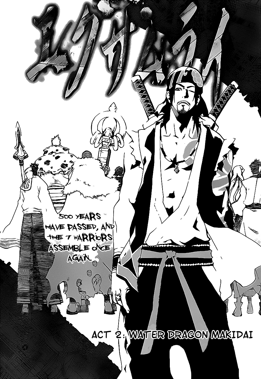 Examurai Chapter 2 page 3 - Chapter 2 v2 : Water Dragon Makidai