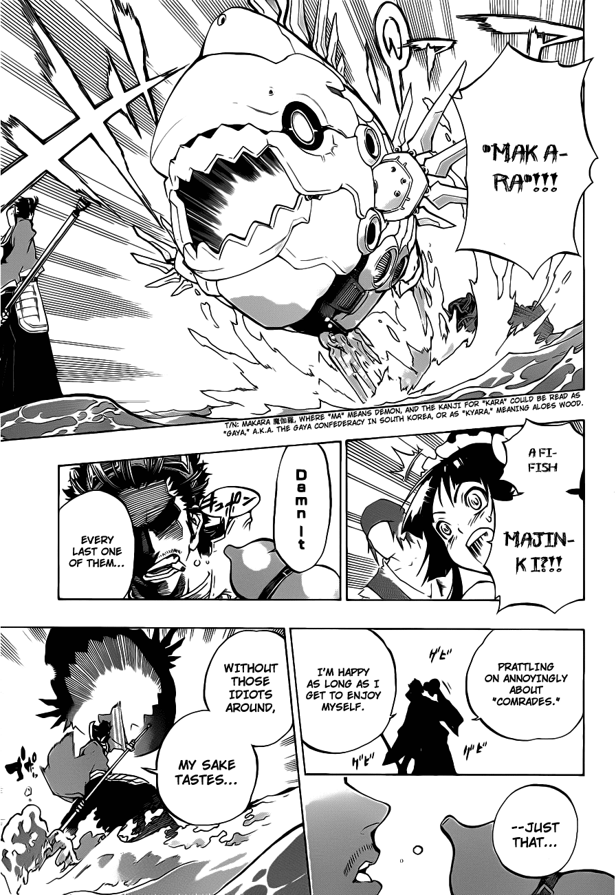 Examurai Chapter 2 page 30 - Chapter 2 v2 : Water Dragon Makidai