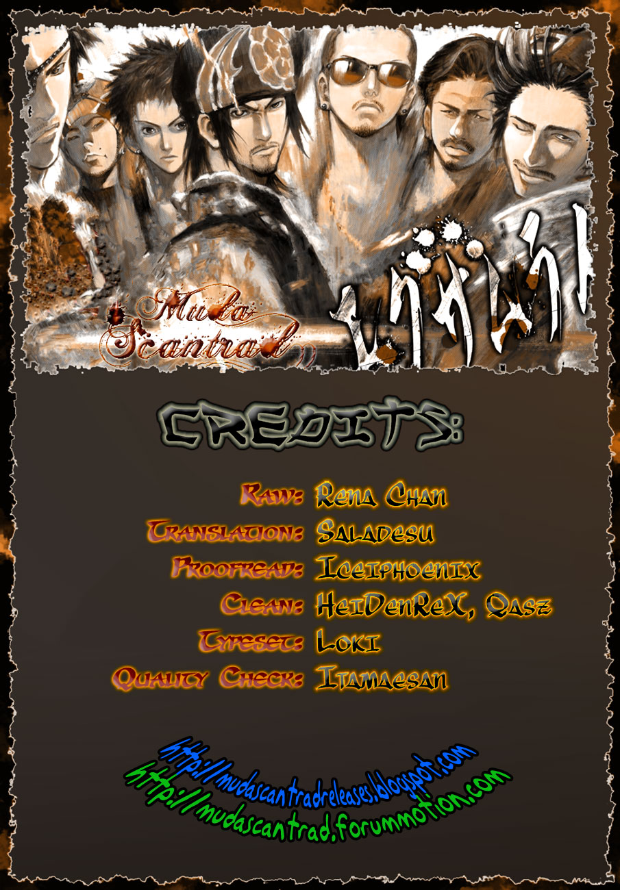 Examurai Chapter 2 page 44 - Chapter 2 v2 : Water Dragon Makidai