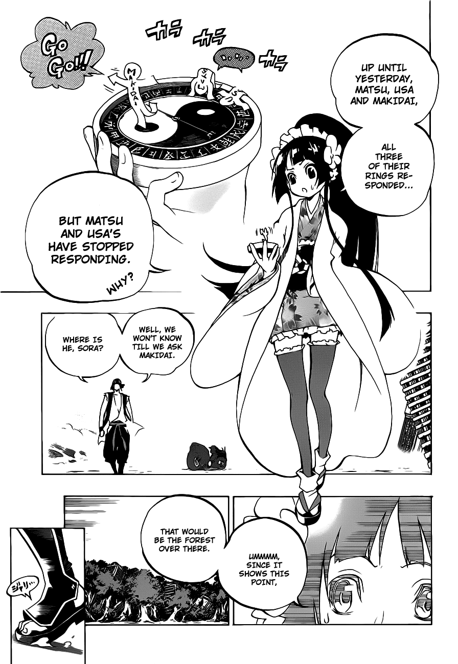 Examurai Chapter 2 page 6 - Chapter 2 v2 : Water Dragon Makidai