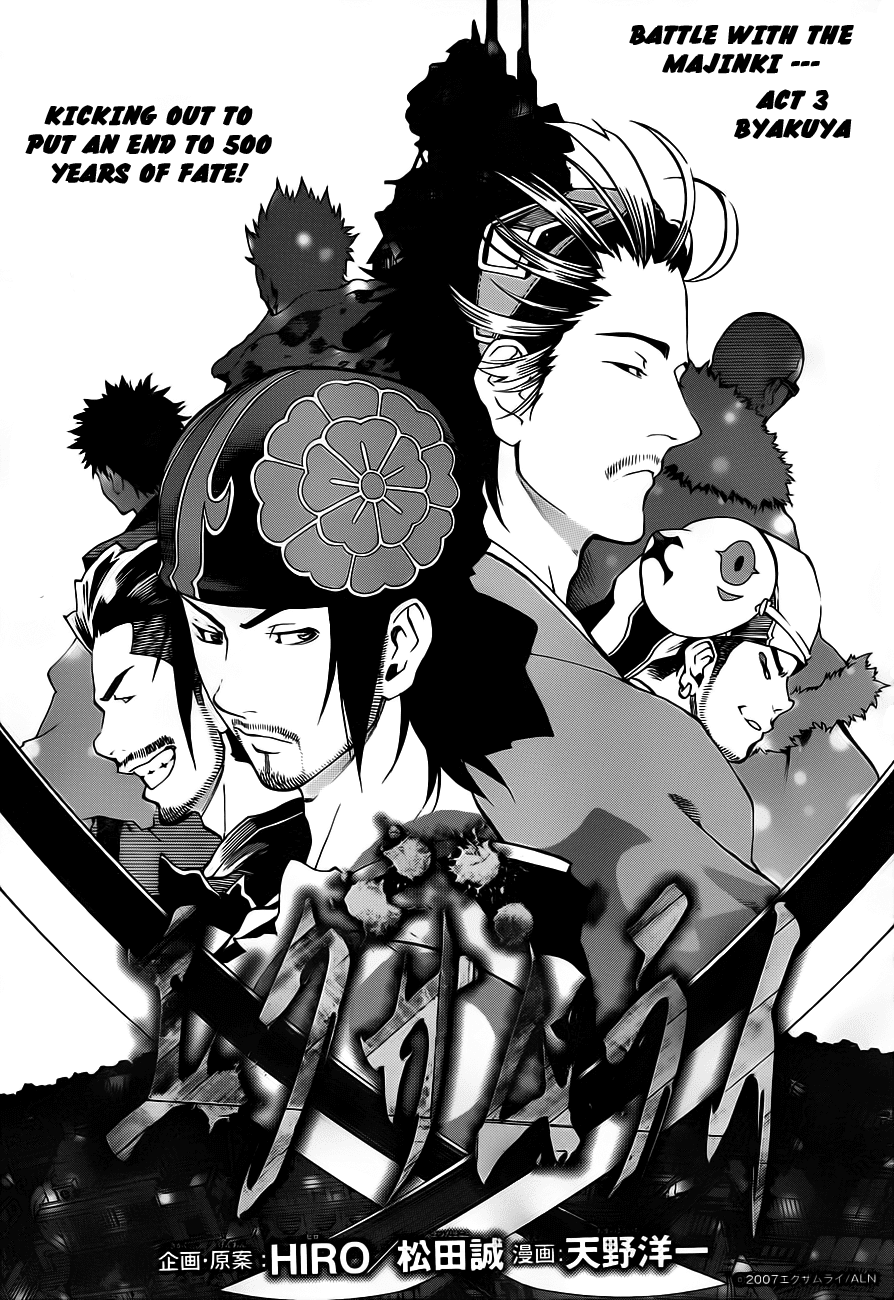 Examurai Chapter 3.2 page 1 - Chapter 3 v2 : Byakuya