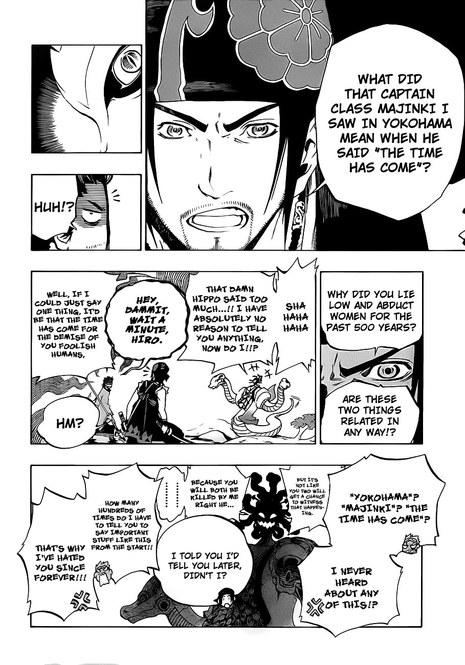 Examurai Chapter 3.2 page 14 - Chapter 3 v2 : Byakuya