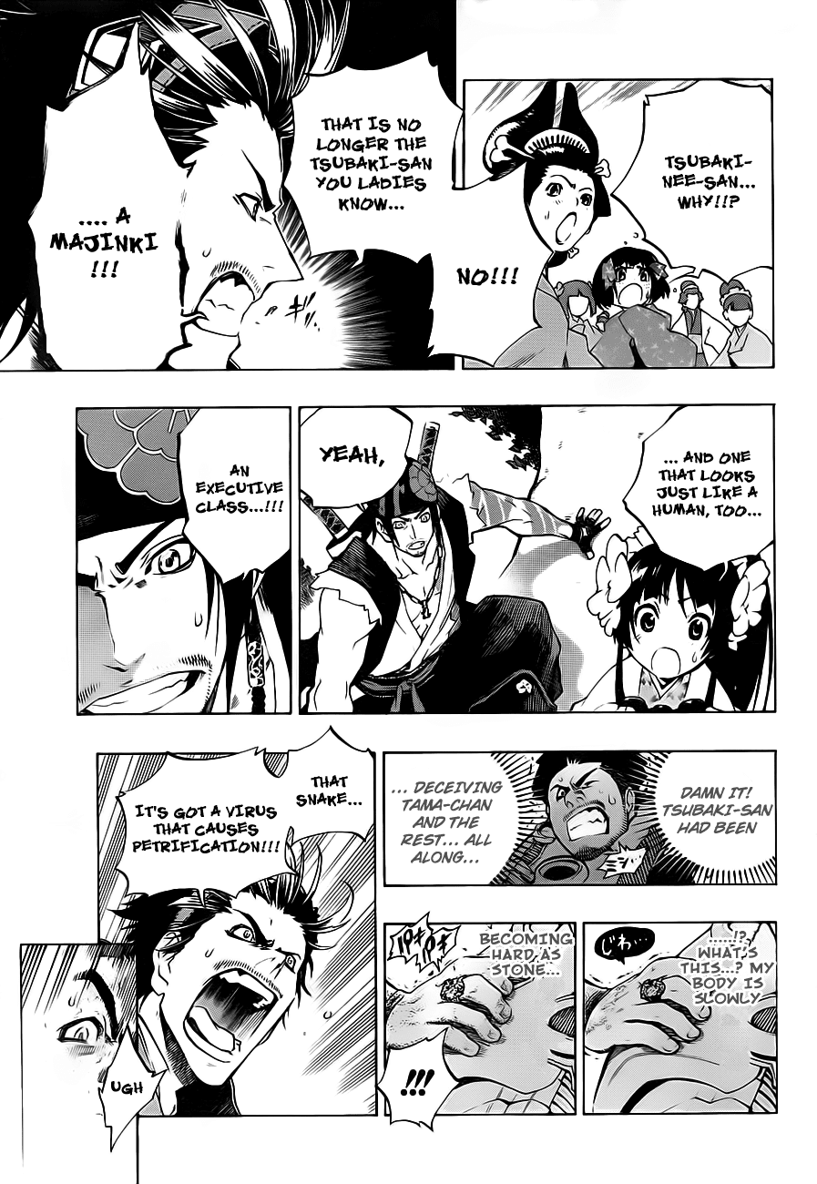 Examurai Chapter 3.2 page 3 - Chapter 3 v2 : Byakuya
