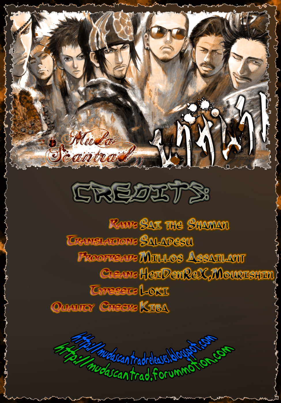 Examurai Chapter 3.2 page 44 - Chapter 3 v2 : Byakuya
