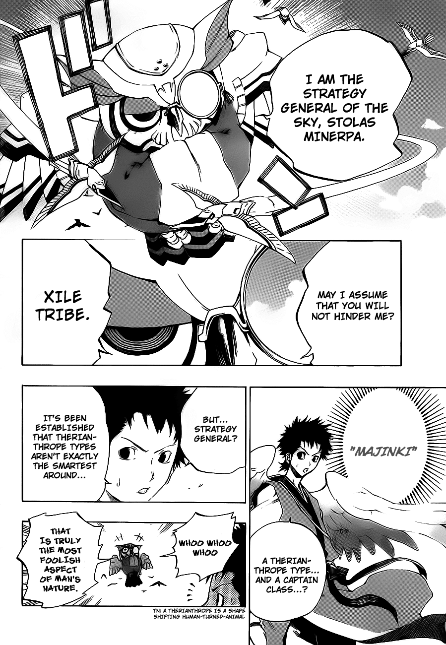 Examurai Chapter 4 page 11 - Chapter 4 v2 : Hurricane Takahiro and Beast King Akira