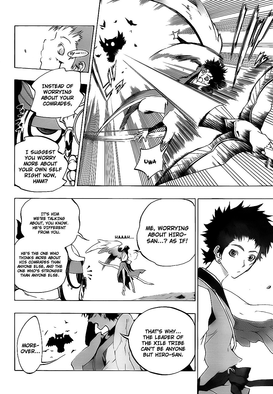 Examurai Chapter 4 page 21 - Chapter 4 v2 : Hurricane Takahiro and Beast King Akira