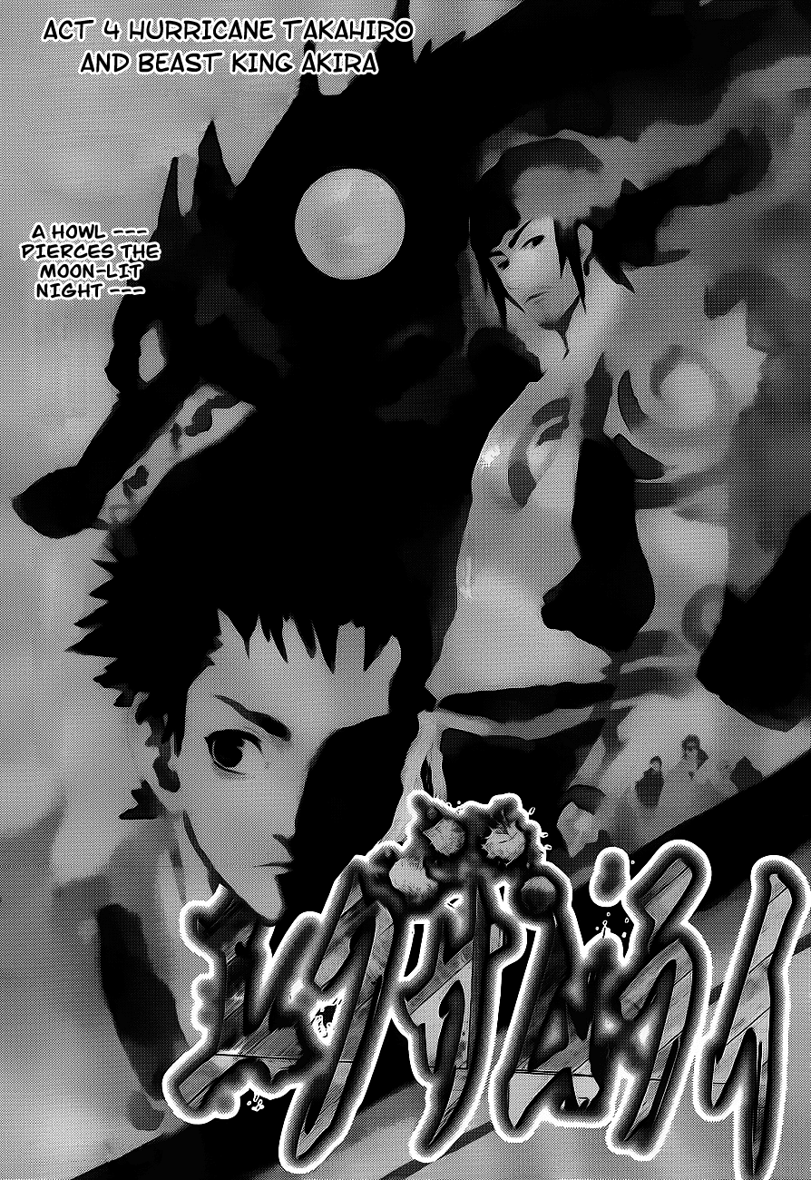 Examurai Chapter 4 page 3 - Chapter 4 v2 : Hurricane Takahiro and Beast King Akira
