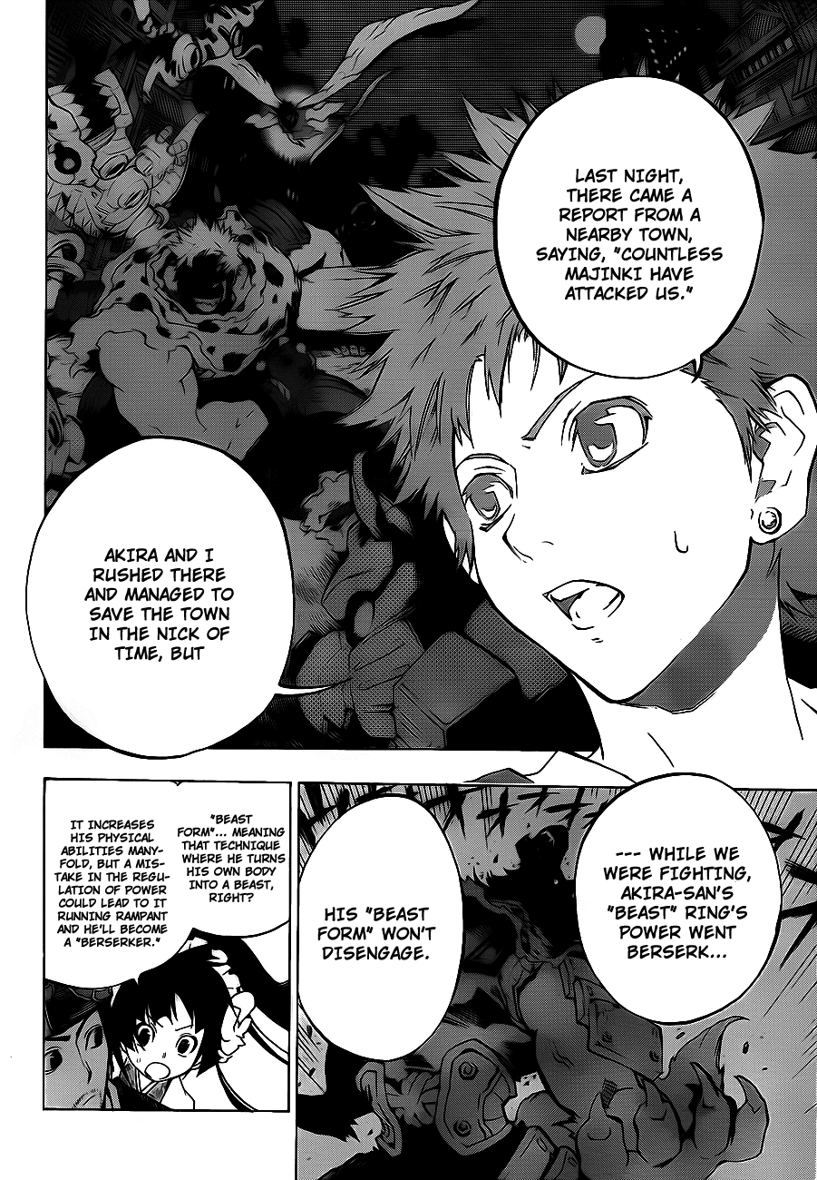 Examurai Chapter 4 page 5 - Chapter 4 v2 : Hurricane Takahiro and Beast King Akira