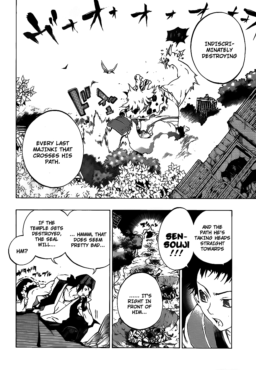 Examurai Chapter 4 page 7 - Chapter 4 v2 : Hurricane Takahiro and Beast King Akira