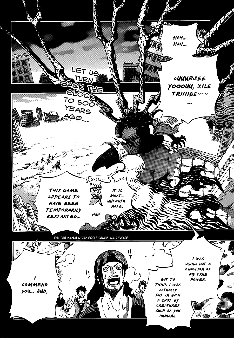 Examurai Chapter 5.2 page 3 - Chapter 5 v2 : Lightning Blade Atsuhi