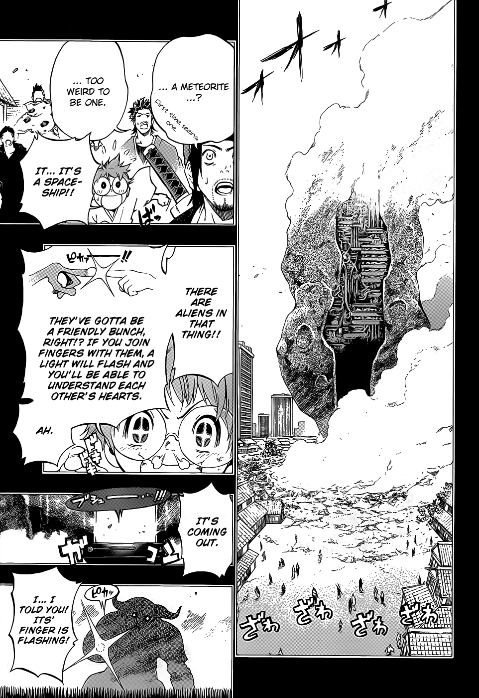 Examurai Chapter 6 page 15 - Chapter 6 v2 : Kaguya