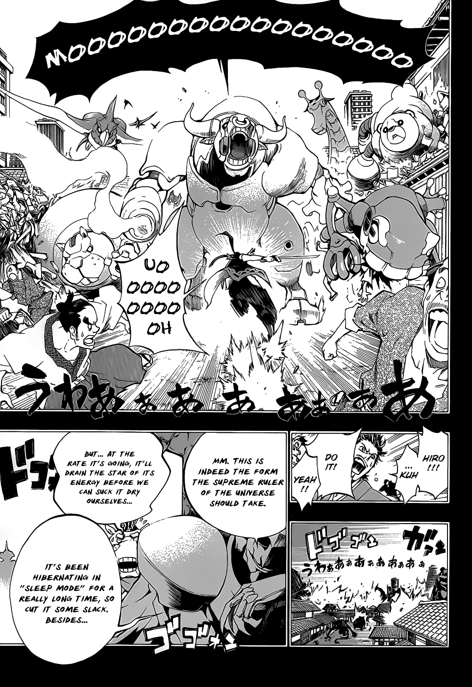 Examurai Chapter 6 page 17 - Chapter 6 v2 : Kaguya
