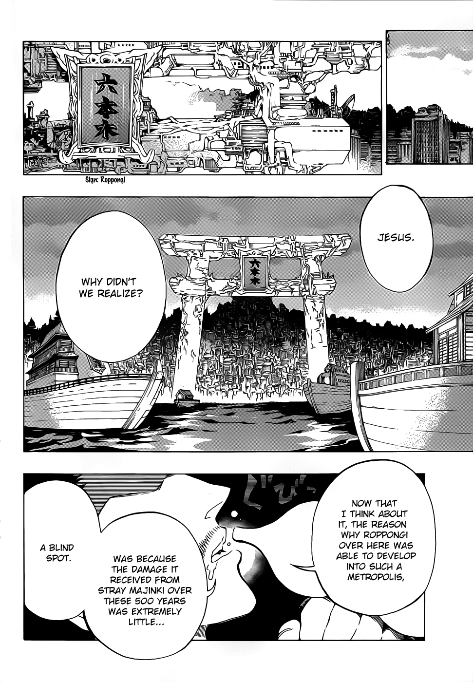 Examurai Chapter 6 page 31 - Chapter 6 v2 : Kaguya