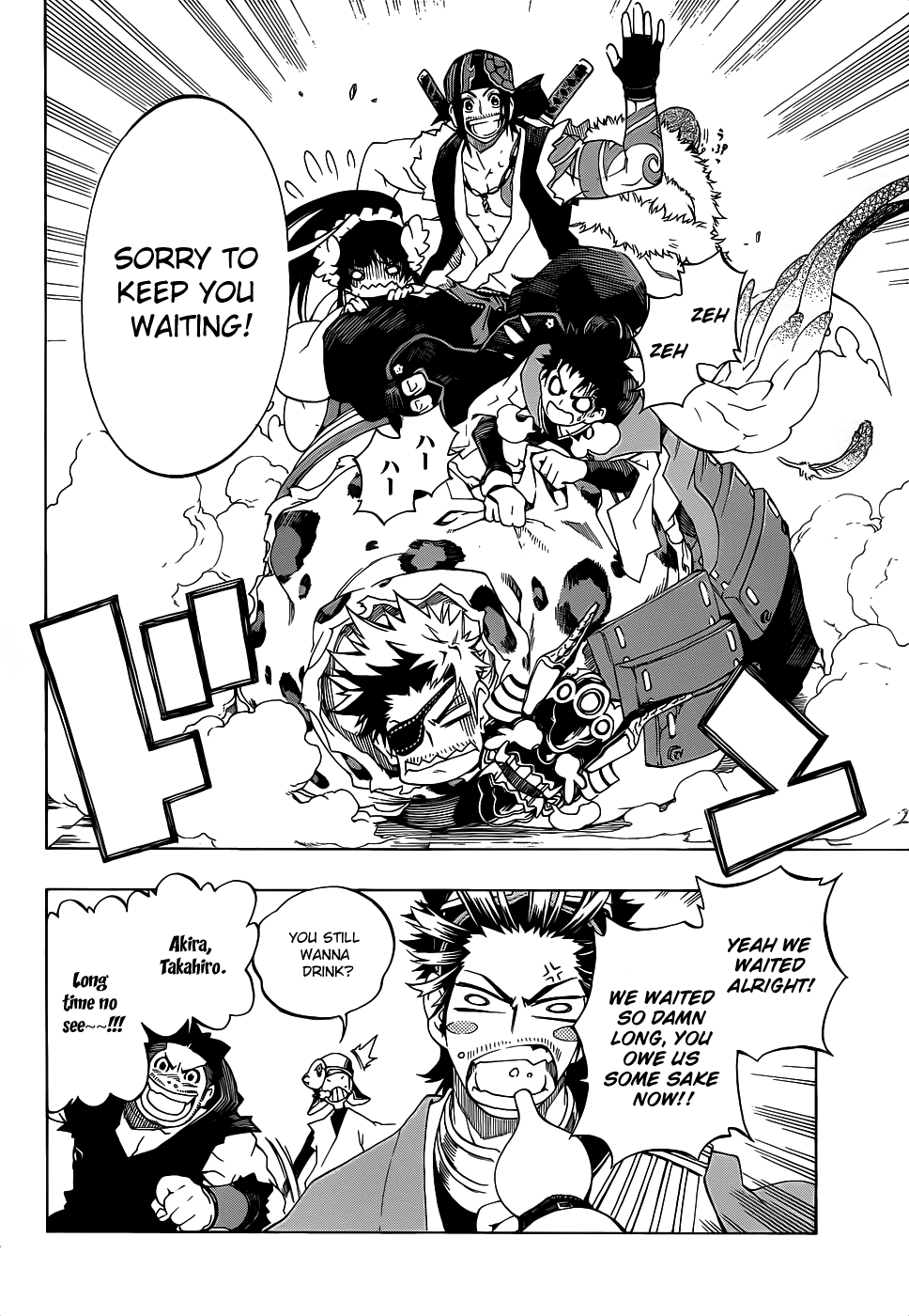 Examurai Chapter 6 page 33 - Chapter 6 v2 : Kaguya