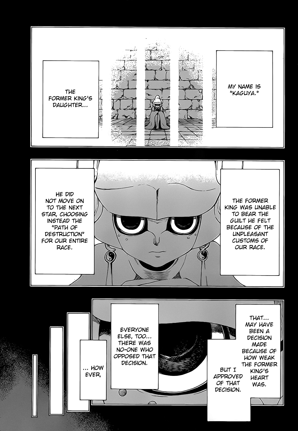 Examurai Chapter 6 page 4 - Chapter 6 v2 : Kaguya