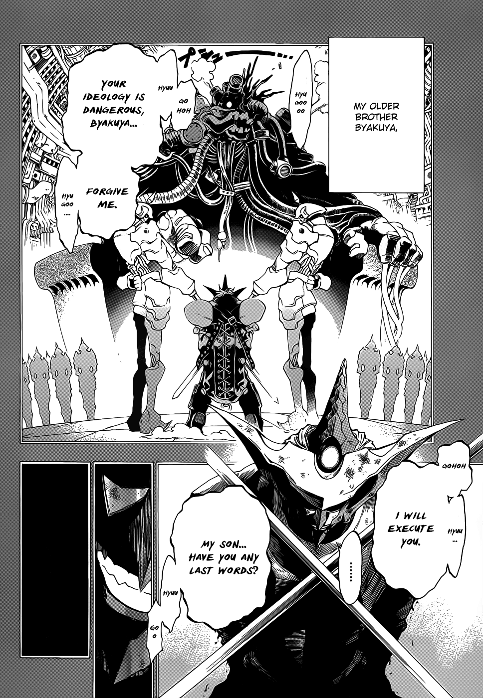 Examurai Chapter 6 page 5 - Chapter 6 v2 : Kaguya