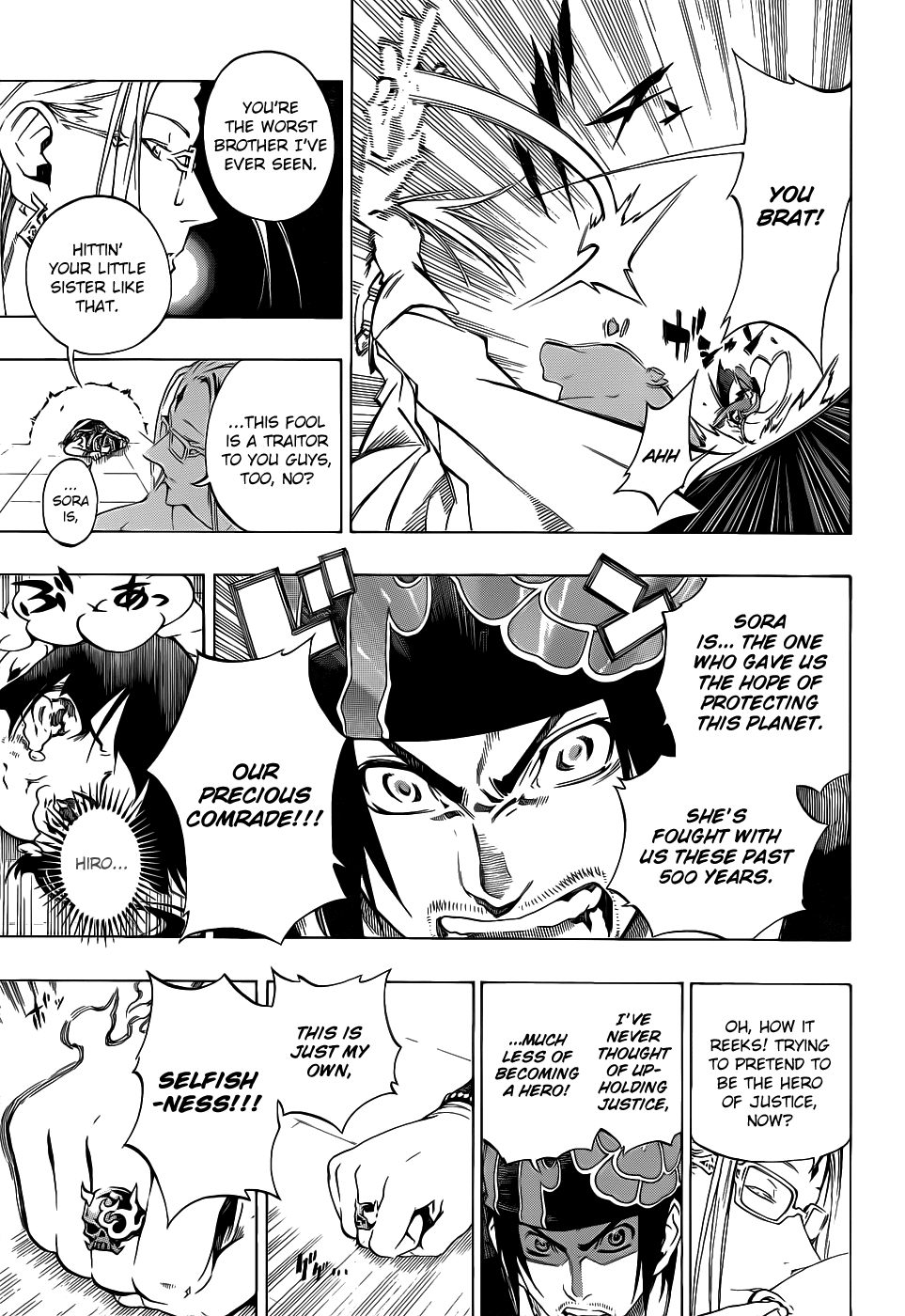 Examurai Chapter 7.2 page 37 - Chapter 7 v2 : Shitenmajin