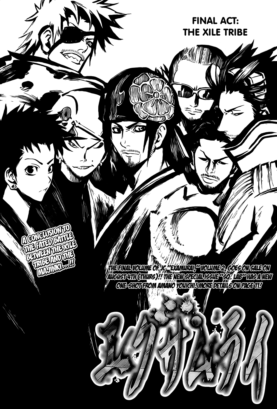 Examurai Chapter 8 page 4 - Chapter 8 v2 : The Xile Tribe [End]