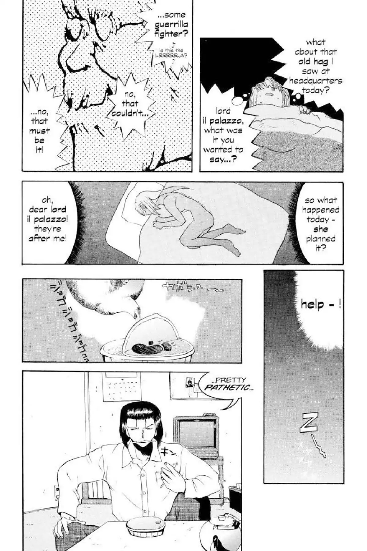 Excel Saga Chapter 1.1 page 25 - Vol.1 Mission 1: The Initiation of a Legend