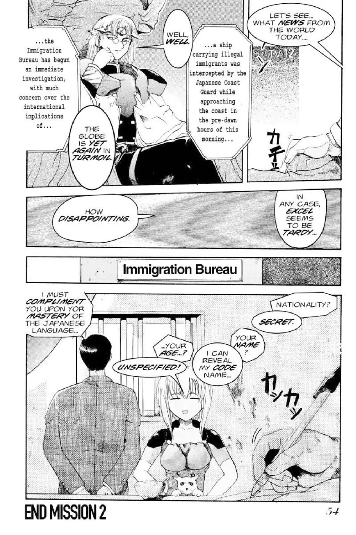 Excel Saga Chapter 1.2 page 24 - Vol.1 Mission 2: Today and Tomorrow for Farewells