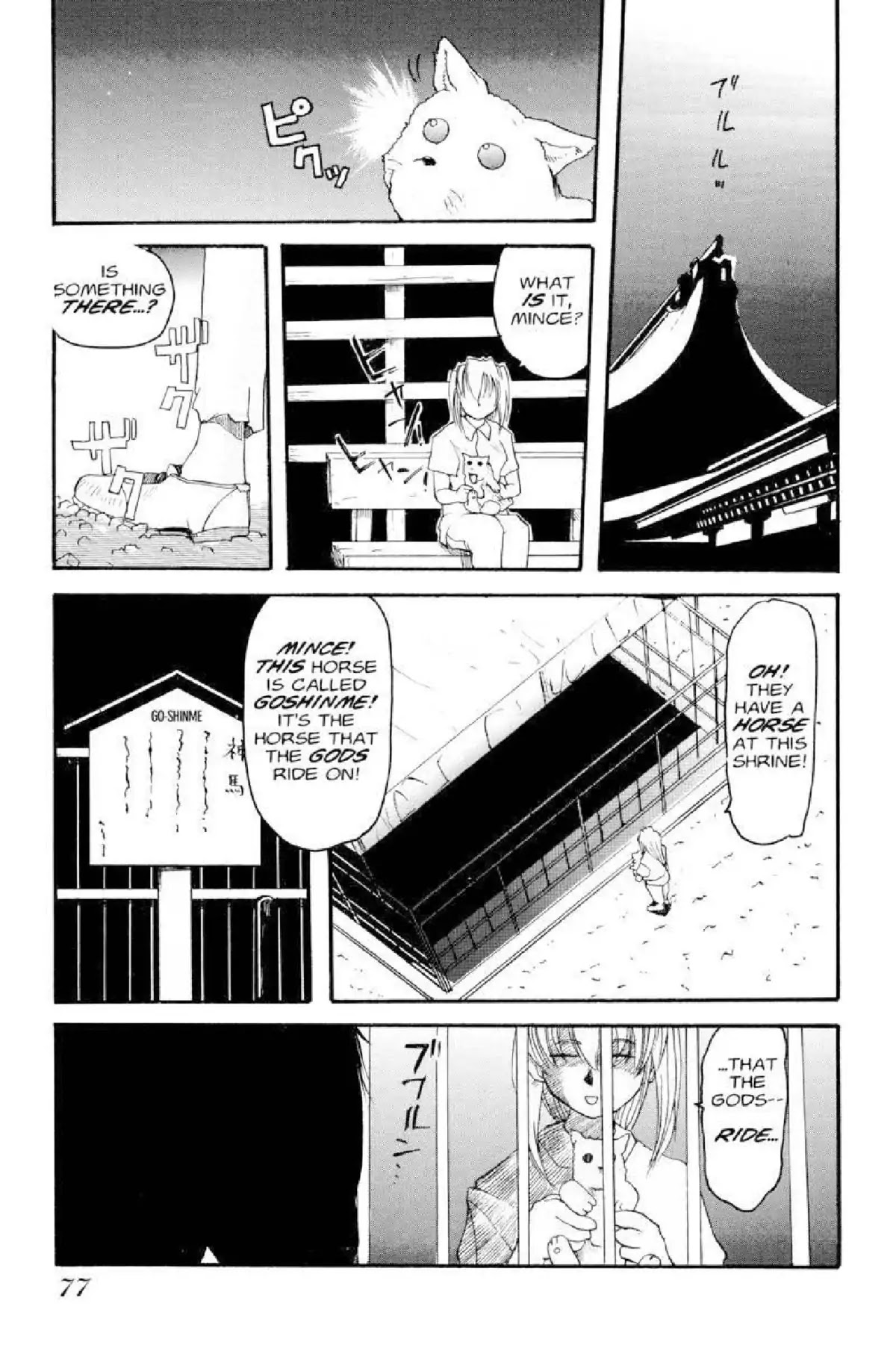 Excel Saga Chapter 1.3 page 21 - Vol.1 Mission 3: Today and Tomorrow for Encounters